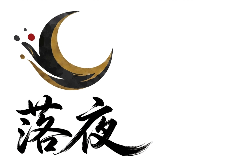 Named Night